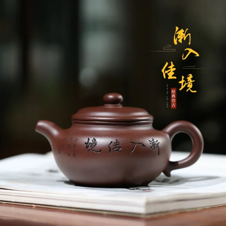 Jian Ru Jia Jing teapot with Chinese calligraphy on the body