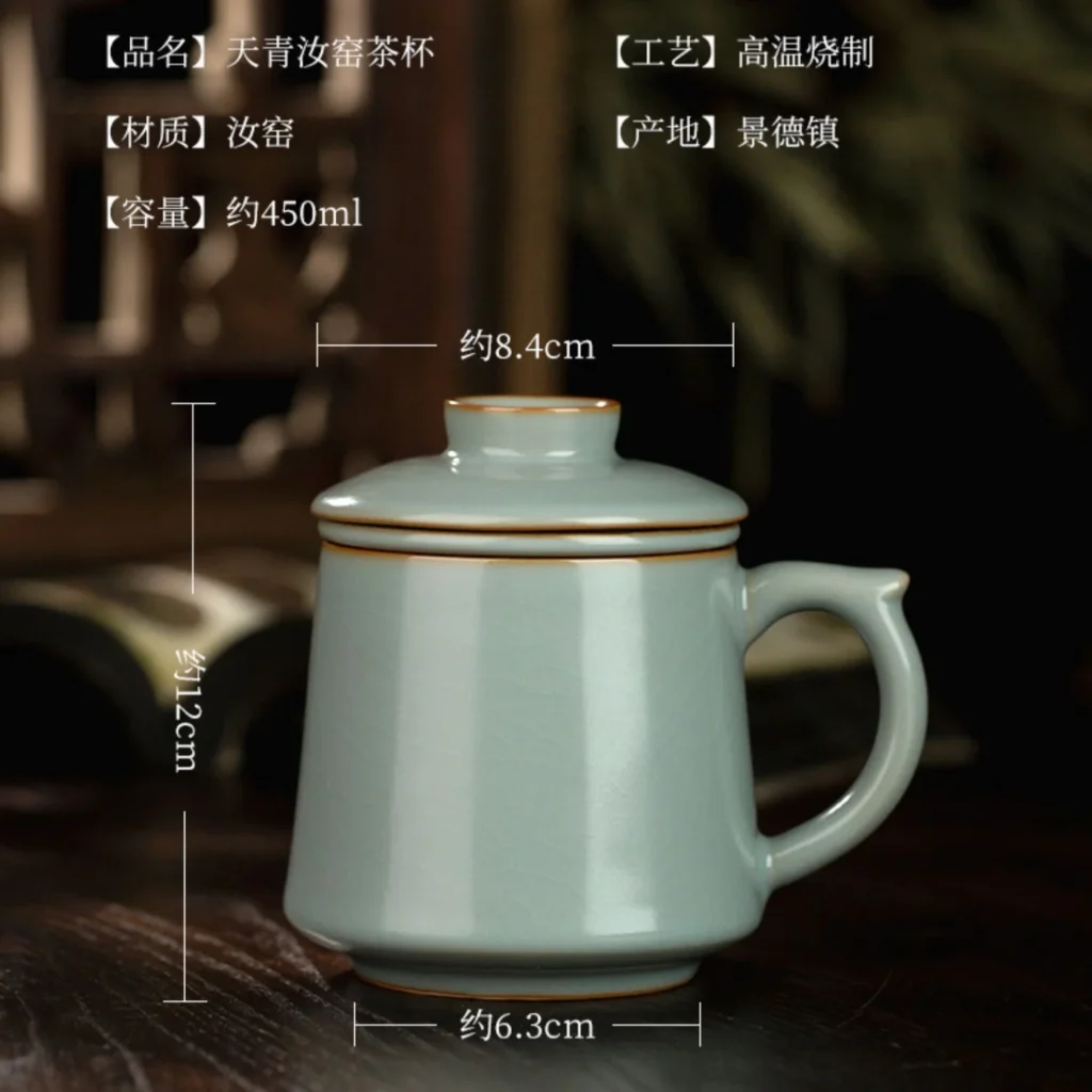 Supplier specification image showing approximate tea mug dimensions and capacity